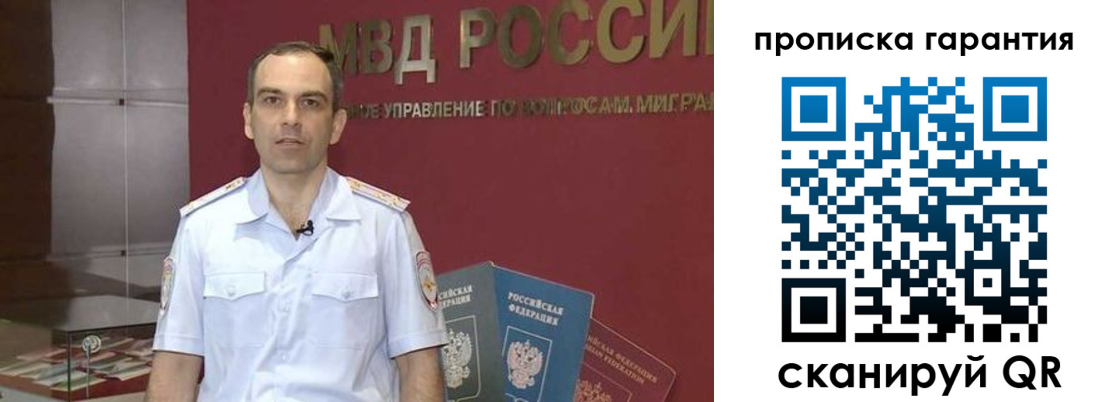 временная регистрация 2025 в Оленегорске