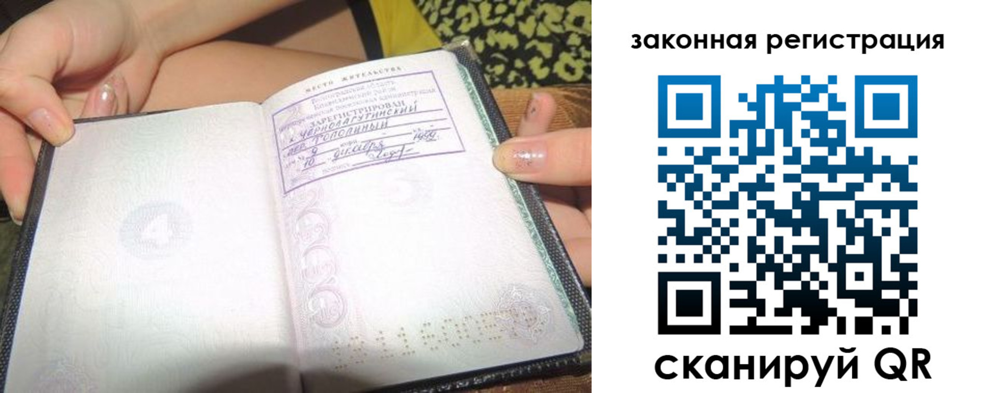 регистрация для школы в Оленегорске