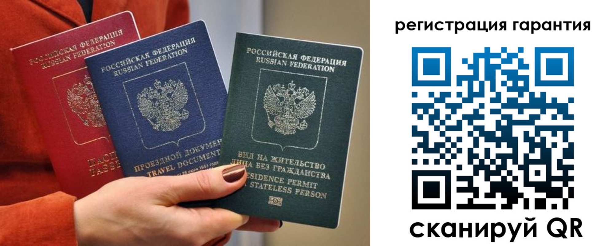 регистрация в Оленегорске