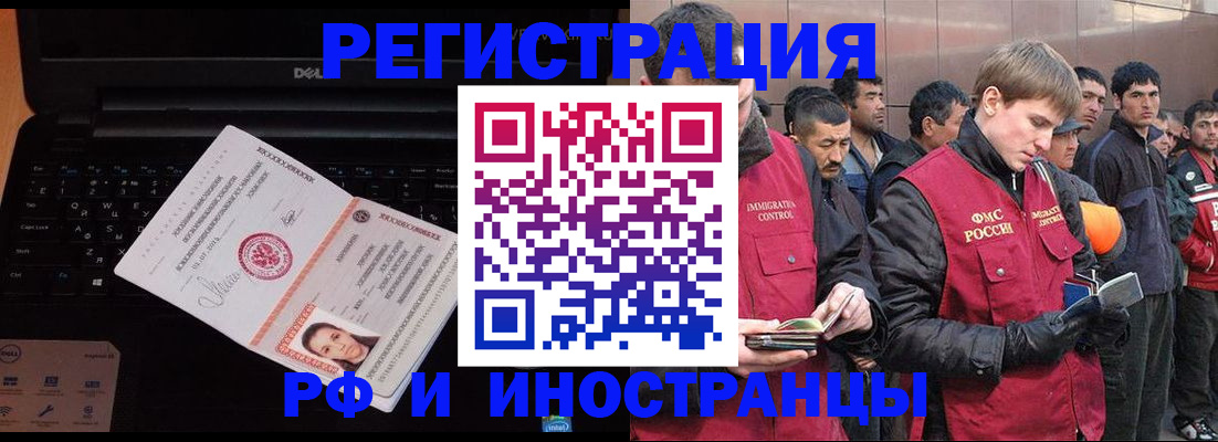 прописка поиск в Оленегорске