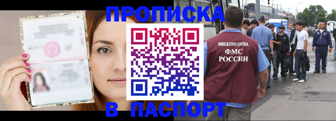 регистрация для дет. сада в Оленегорске